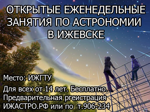 ПЕРВОЕ ЗАНЯТИЕ В ТЕКУЩЕМ УЧЕБНОМ ГОДУ ПРОЙДЕТ 25.10.2014 в 15:00
