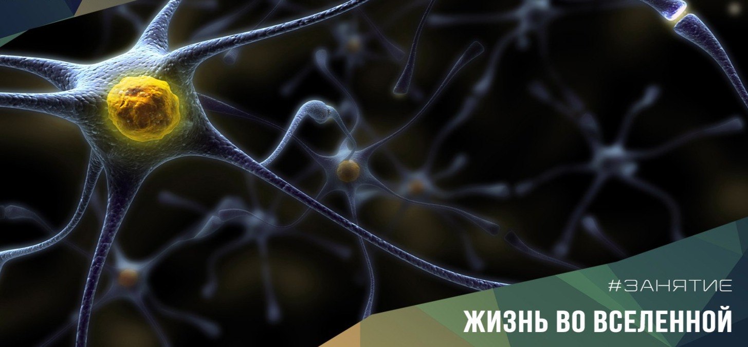 16 мая Заключительное в этом учебном году онлайн занятие по астрономии для 7-11 классов