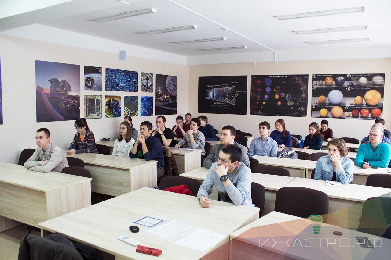 Для учащихся 9-11 класс, педагогов, директоров школ. С 23 октября возобновляются очные и онлайн занятия по астрономии в ИжГТУ им М.Т. Калашкниова