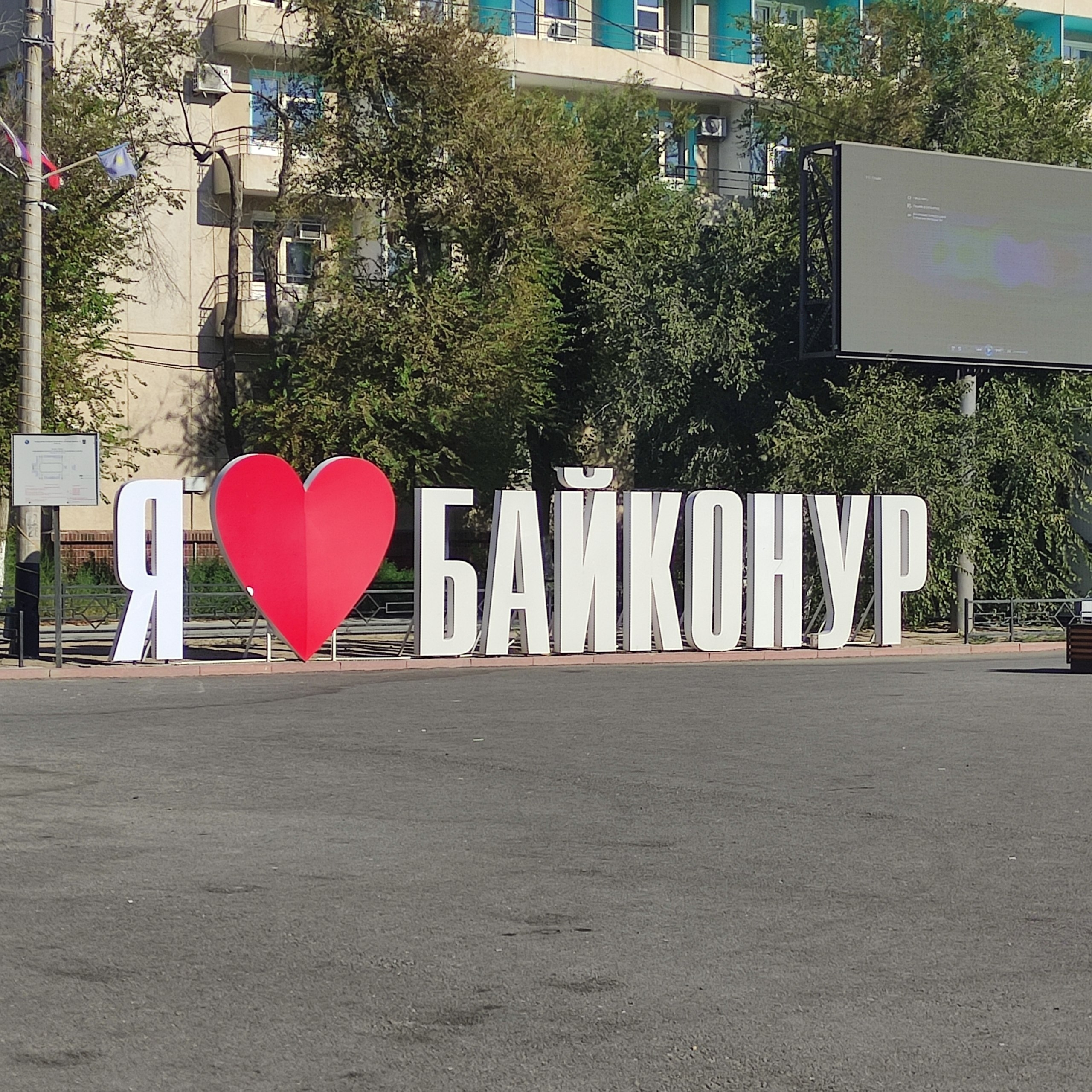 Победитель конкурса «Космос будущего» из Ижевска представляет проект на международной конференции на Байконуре!