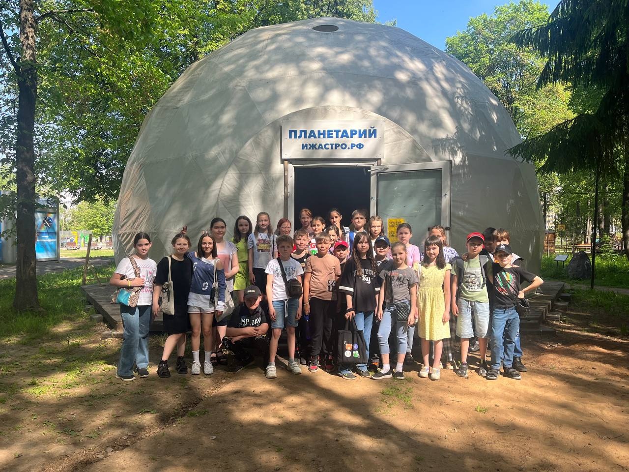 Групповые квоты на безвозмездное посещение планетария для 5-8 классов, проектная деятельность для 9-11 классов