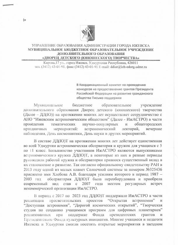 2024-06-03_15-05-13.jpg 2024-06-03_15-05-13.jpg