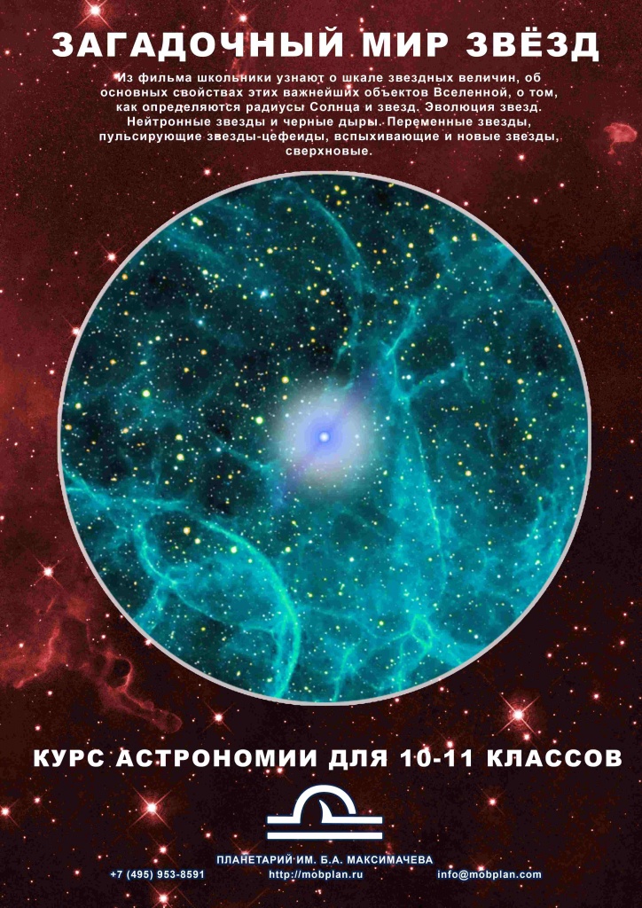 10 - курс 10-11_result.jpg