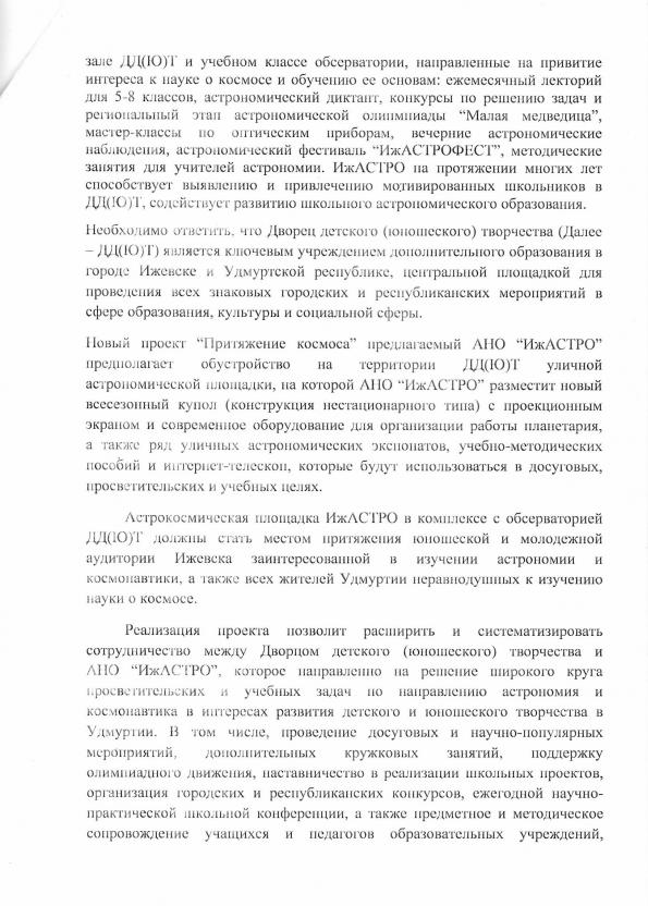 2024-06-03_15-05-25.jpg 2024-06-03_15-05-25.jpg