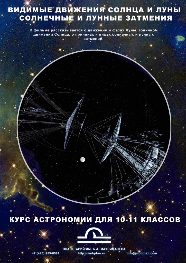 3 - курс 10-11_result.jpg