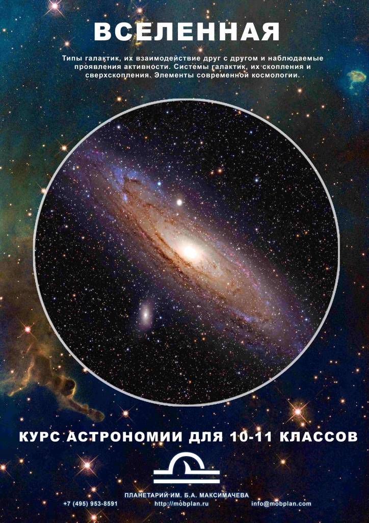 12 курс 10-11_result.jpg