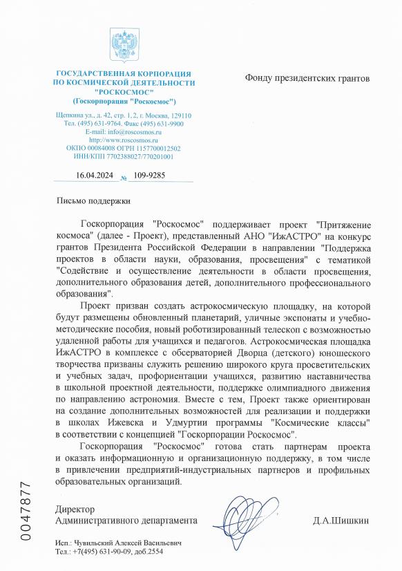 2024-06-03_14-57-07.jpg 2024-06-03_14-57-07.jpg