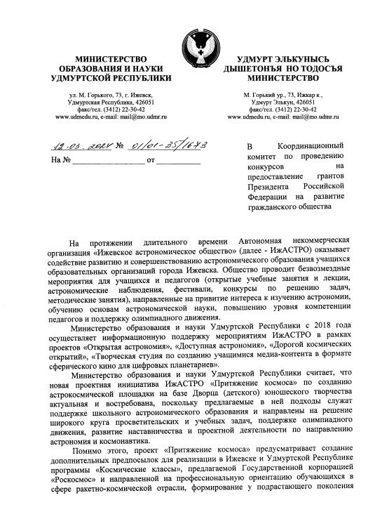 2024-06-03_15-06-23.jpg 2024-06-03_15-06-23.jpg