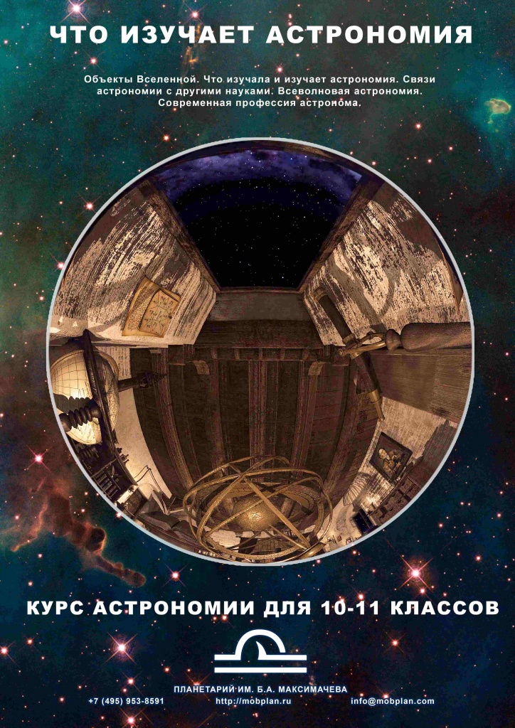 1 - курс 10-11_result.jpg